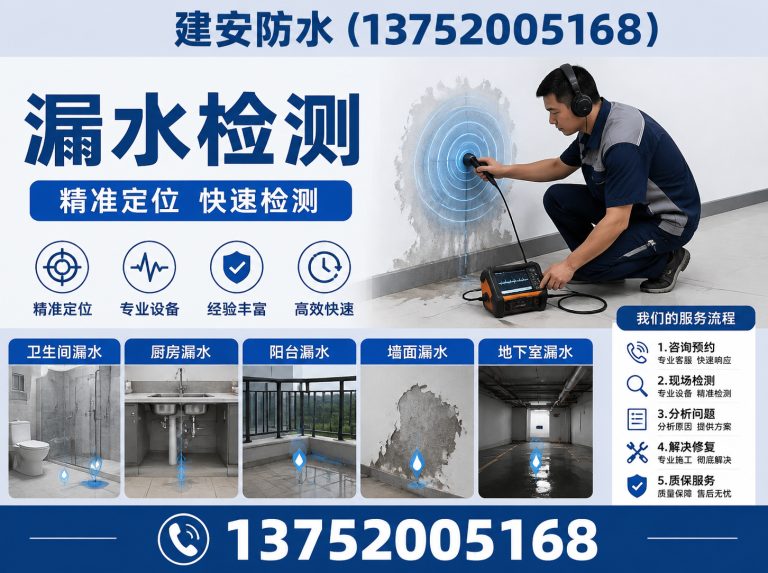 东丽区屋顶保温展示图